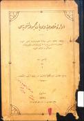 Küçük Resim